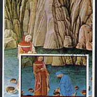 Umm Al Qiwain 1972 The Divine Comedy by Dante imperf m/sheet #04 fine cto used