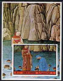 Umm Al Qiwain 1972 The Divine Comedy by Dante imperf m/sheet #04 fine cto used