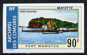 Comoro Islands 1974 Mamutzu Harbour 90f imperf from limited printing unmounted mint, as SG 159