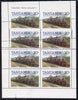 Tanzania 1985 Locomotive 6004 20s value (SG 432) unmounted mint sheetlet of 8 with dramatically misplaced perforations, spectacular
