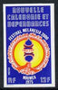 New Caledonia 1975 Melanesia 2000 Festival 12f imperf from limited printing, unmounted mint as SG 557
