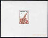 Mali 1973 Cora 5f (Musical Instrument) imperf deluxe sheet on ungummed paper in issued colours, as SG 419