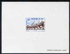 Mali 1973 Balafon 10f (Musical Instrument) imperf deluxe sheet on ungummed paper in issued colours, as SG 420