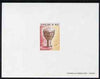 Mali 1973 Djembe 15f (Musical Instrument) imperf deluxe sheet on ungummed paper in issued colours, as SG 421