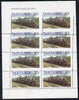 Tanzania 1985 Locomotive 6004 20s value (SG 432) unmounted mint sheetlet of 8 part imperf and part with misplaced perforations, a spectacular item