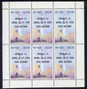 Nagaland 1970 Safe Return of Apollo 13 opt on 1c25 Moon Programme complete perf sheetlet of 6 unmounted mint