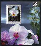 Palestine (PNA) 2007 Orchids perf m/sheet with Scout Logo, unmounted mint. Note this item is privately produced and is offered purely on its thematic appeal