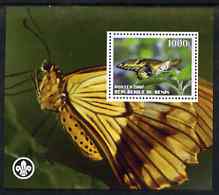 Benin 2007 Butterflies #1 perf m/sheet with Scout Logo, unmounted mint