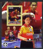 Palestine (PNA) 2007 Table Tennis #1 perf m/sheet with Scout Logo, unmounted mint. Note this item is privately produced and is offered purely on its thematic appeal
