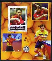 Palestine (PNA) 2007 Table Tennis #2 perf m/sheet with Scout Logo, unmounted mint. Note this item is privately produced and is offered purely on its thematic appeal