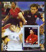 Benin 2007 Table Tennis perf m/sheet with Scout Logo, unmounted mint