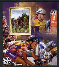 Palestine (PNA) 2007 Cycling perf m/sheet with Scout Logo, unmounted mint. Note this item is privately produced and is offered purely on its thematic appeal