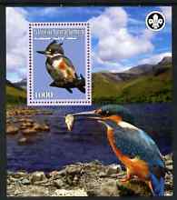 Palestine (PNA) 2007 Kingfishers perf m/sheet with Scout Logo, unmounted mint. Note this item is privately produced and is offered purely on its thematic appeal