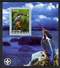 Benin 2007 Kingfishers perf m/sheet with Scout Logo, unmounted mint