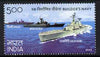 India 2005 Navy Day 5r unmounted mint, SG 2299