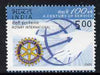 India 2005 Centenary of Rotary International 5r unmounted mint, SG2257