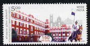 India 2005 150th Anniversary of Police Commissionerate 5r unmounted mint, SG2296