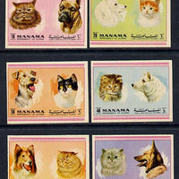 Manama 1972 Cats & Dogs imperf set of 6 unmounted mint (Mi 869-74B)