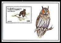 Georgia 1996 Birds perf m/sheet (Screech Owl) unmounted mint, SG MS180a