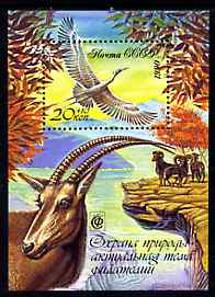 Russia 1990 Nature Conservation perf m/sheet unmounted mint SG MS6182