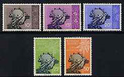Guinea - Conakry 1960 1st Anniversary of Admission into UPU perf set of 5 unmounted mint, SG 243-7