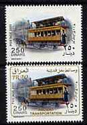 Iraq 2004 Old Transport 250d Tram with gold virtually omitted (Country, inscription, etc) due to dry print, plus normal, both unmounted mint