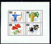 Hungary 1966 Stamp Day (Flower, Grapes, Archery & Space Dogs) perf m/sheet unmounted mint, SG MS2220
