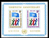 United Nations (NY) 1975 30th Anniversary imperf m/sheet unmounted mint, SG MS 269