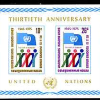 United Nations (NY) 1975 30th Anniversary imperf m/sheet unmounted mint, SG MS 269