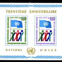 United Nations (Geneva) 1975 30th Anniversary imperf m/sheet unmounted mint, SG MS G52