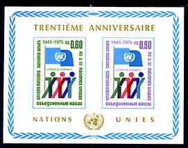 United Nations (Geneva) 1975 30th Anniversary imperf m/sheet unmounted mint, SG MS G52