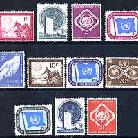 United Nations (NY) 1951 first def set of 11 values unmounted mint, SG 1-11