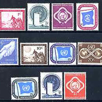 United Nations (NY) 1951 first def set of 11 values mounted mint, SG 1-11