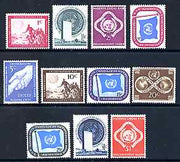 United Nations (NY) 1951 first def set of 11 values mounted mint, SG 1-11