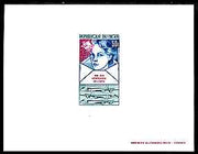 Niger Republic 1974 Centenary of Universal Postal Union 50f imperf die proof in issued colours on card, as SG 543