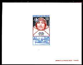 Niger Republic 1974 Centenary of Universal Postal Union 150f imperf die proof in issued colours on card, as SG 545