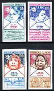 Niger Republic 1974 Centenary of Universal Postal Union imperf set of 4 unmounted mint, as SG 543-6