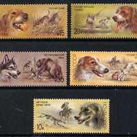 Russia 1988 Hunting Dogs set of 5 unmounted mint, SG 5872-76