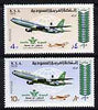 Saudi Arabia 1975 30th Anniversary of National Airline perf set of 2 unmounted mint SG 1108-9