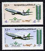 Saudi Arabia 1975 30th Anniversary of National Airline perf set of 2 unmounted mint SG 1108-9