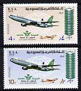Saudi Arabia 1975 30th Anniversary of National Airline perf set of 2 unmounted mint SG 1108-9