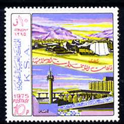 Saudi Arabia 1975 Conference Locations 10p unmounted mint SG 1110