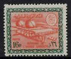 Saudi Arabia 1966-75 Gas Oil Plant 16p (no wmk) unmounted mint SG 675