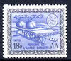 Saudi Arabia 1966-75 Gas Oil Plant 18p (no wmk) unmounted mint SG 677
