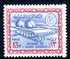 Saudi Arabia 1966-75 Gas Oil Plant 13p (no wmk) unmounted mint SG 672