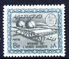 Saudi Arabia 1966-75 Gas Oil Plant 8p (no wmk) unmounted mint SG 667