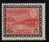 Saudi Arabia 1967-74 Wadi Hanifa Dam 6p (wmk'd) unmounted mint SG 783