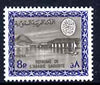 Saudi Arabia 1967-74 Wadi Hanifa Dam 8p (wmk'd) unmounted mint SG 785