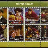 Congo 2004 Harry Potter perf sheetlet containing 8 values, unmounted mint