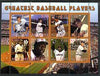 Malawi 2007 Greatest Baseball Players perf sheetlet containing 8 values fine cto used